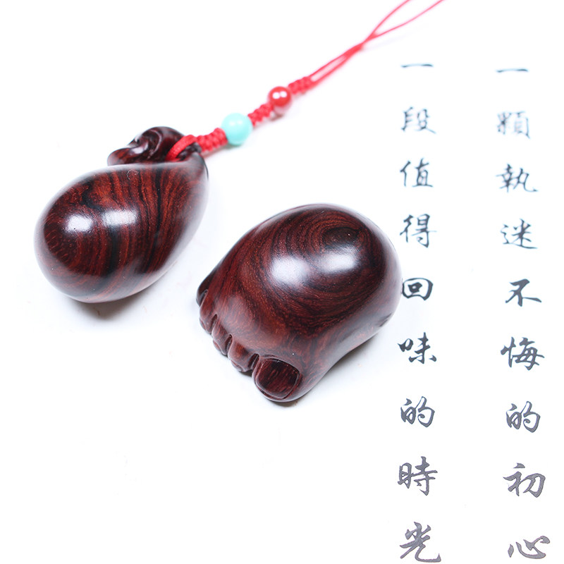 海南黄花梨降香黄檀紫油梨收藏把玩钱袋知足常乐手机包包挂饰配饰