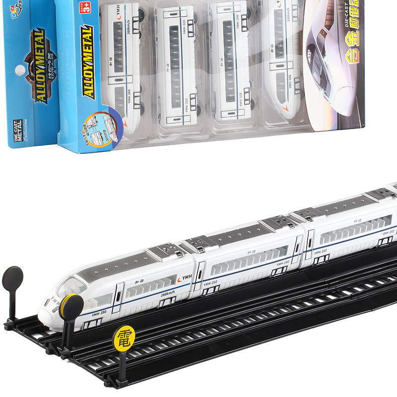 4節套裝 高鐵動車CRH380磁力和諧號兒童合金回力仿真火車模型玩具在類目 玩具/童車/益智/積木/模型, 靜態模型, 火車模型中 - 來自Buy2taobao.com提供專業的淘寶代購服務