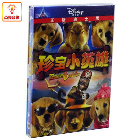 动画片 动漫 DVD9 迪士尼 动画片 珍宝小英雄DVD9