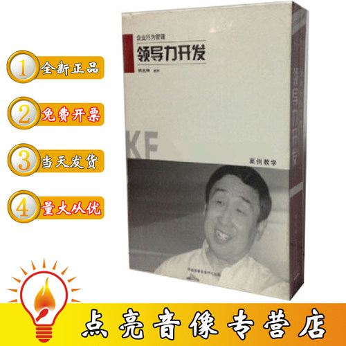 包增值税发票