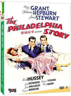 正版电影 费城故事 DVD9 盒装 数码修复版