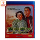 DVD 李保罗 孙道临 白穆 张雁 电影 春天来了 正版