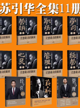 大脑银行20226薪与酬苏引华管理