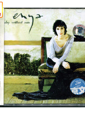 正版音乐 恩雅 ENYA 雨过天晴 CD Without Ra