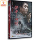 盒装 王志飞 DVD 丁柳元 十八大献礼之作 雨中 树 正版