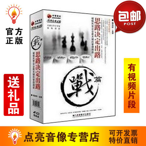 包邮免运费 原装正版 7天无理由退