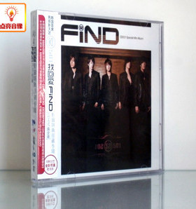 正版音乐 ss501专辑Find 找回爱影音特典CD+DVD+32页写真歌词本