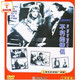 不朽 正版 DVD 情侣 电影