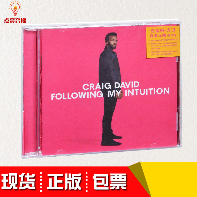 正版现货 克雷格大卫 直觉反映 豪华版1CD+歌词本 Craig David