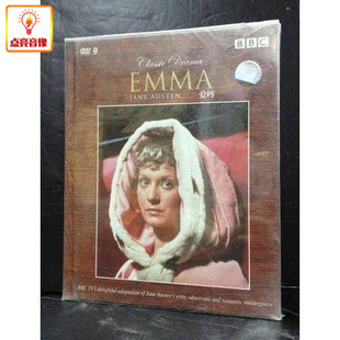 2DVD9 百科音像 爱玛