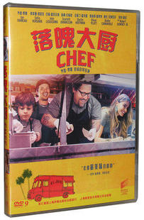 电影精装 落魄大厨DVD经典 1DVD9碟片光盘 电影 正版