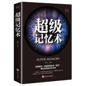 做灵魂有香气 书阳光晋熙 女人提升自我气质修养心态籍适合女性读