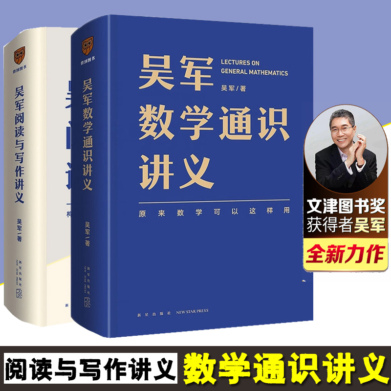 阅读与写作讲义全现货