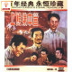 DVD 电影 上饶集中营 正版