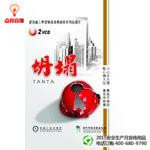 建筑典型事故案例剖析之五 安全教育 坍塌2VCD