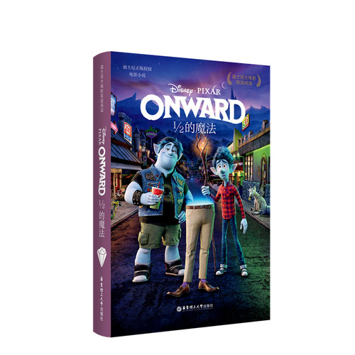 迪士尼魔法英语价格 迪士尼魔法英语图片 星期三