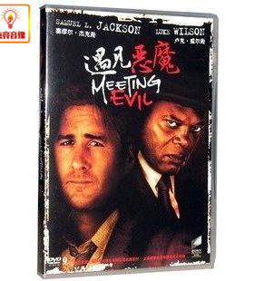 正版电影 遇见恶魔 盒装DVD D9含DTS 塞缪尔杰克逊