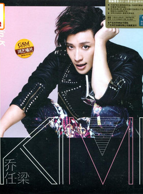 正版音乐 乔任梁:Pin.K拼(CD)