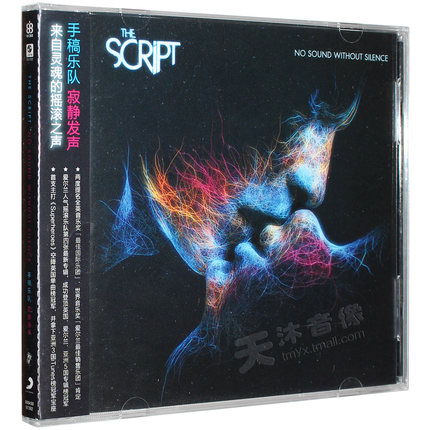 正版 手稿乐队The Script:寂静发声No Sound Without Silence(CD)