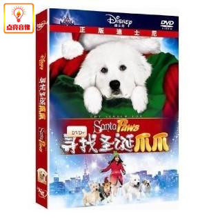 动画片 寻找圣诞爪爪 正版 1DVD9