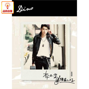 音乐 李玉玺 全创作专辑 摇滚小日子 正版