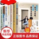 HY套8册不吼不叫培养好孩子正面管教如何说孩子才能听好妈妈胜过好正版 育儿书籍父母家庭类