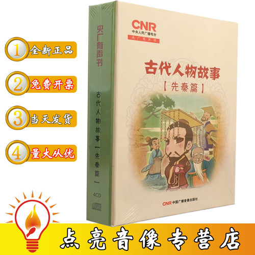 闪电发货 包发票