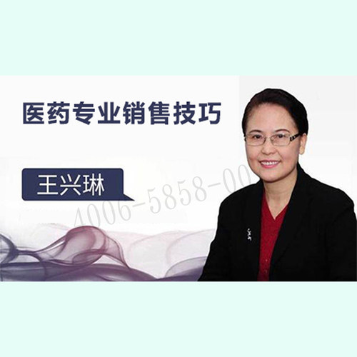 正版包票  医药专业销售技巧 视频课程非DVD