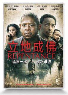 【正版电影 预定】立地成佛DVD9 福里斯特&middot;惠特，克安东尼&middot;麦凯