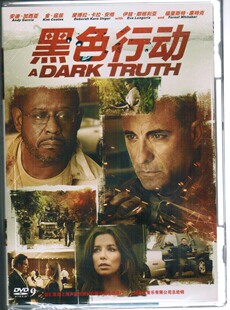 黑色行动 盒装 电影 正版 DVD9含DTS音轨