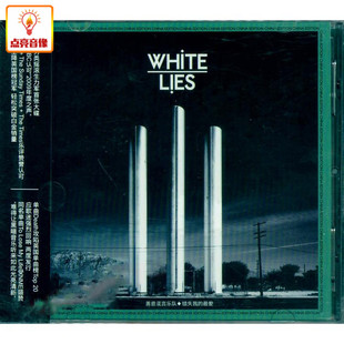 LIES WHITE 善意谎言乐队 错失我 现货 正版 1CD 音乐