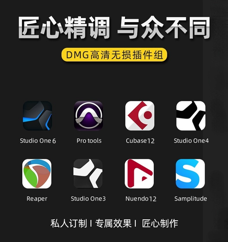 声卡调试外置艾肯midi雅马哈RME莱维特创新IXI专业调音师精调机架-封面