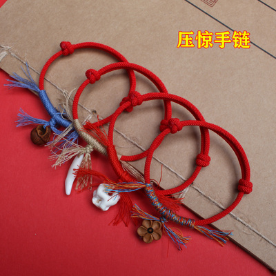 桃木桃篮狗牙编织男女款红绳手链