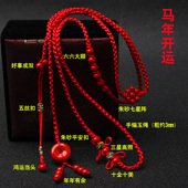 属马年本命年腰间红绳腰链编织红色腰带女士男款 朱砂平安扣护身符
