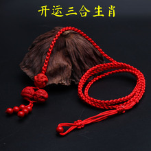 鼠年红腰带本命年女红绳腰链子转运男朱砂辟邪手工编织古风红腰绳