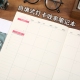 自填式 月计划本自律打卡效率笔记本a5b5学习工作时间管理记事本