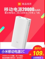 [Tùy chỉnh miễn phí] kê điện thoại di động cao 20000mah mAh 3 với phiên bản điện thoại sạc đa năng 2C - Ngân hàng điện thoại di động sạc dự phòng iphone