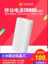 [Tùy chỉnh miễn phí] kê điện thoại di động cao 20000mah mAh 3 với phiên bản điện thoại sạc đa năng 2C - Ngân hàng điện thoại di động sạc dự phòng iphone