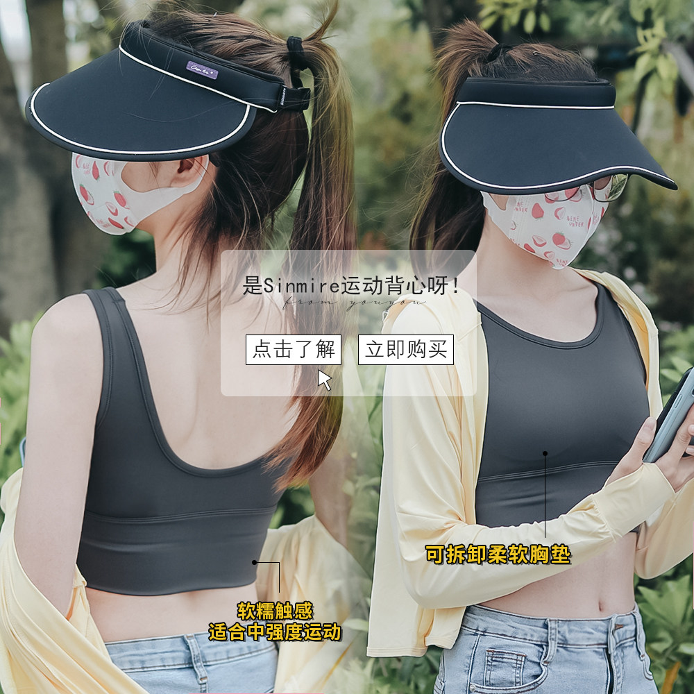 SINMIRE中强度美背聚拢聚拢瑜伽