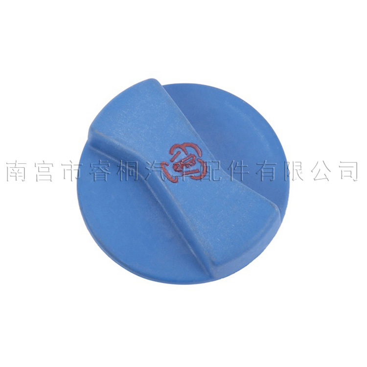 适用于大众途锐奥迪Q7 A6A4汽车冷却液膨胀油箱盖1J0121321B