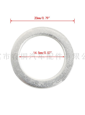 21513-23001适用于现代H400发动机放油螺丝垫片 M14*20*2油压垫圈
