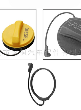 LR053665适用于路虎发现神行星脉加油连接线防丢绳油箱盖拉绳