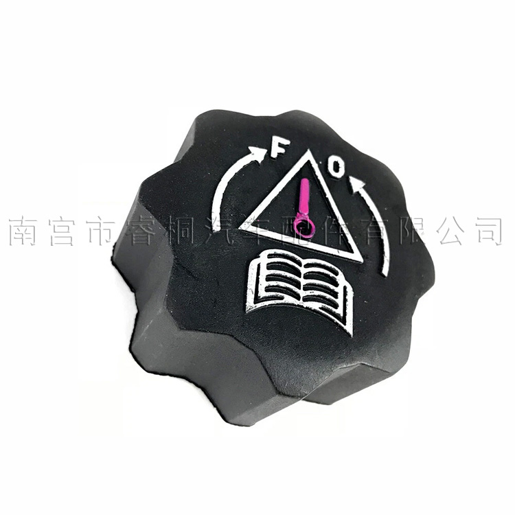 9638001280适用于雪铁龙C2标致106107 206 207发动机散热器水箱盖