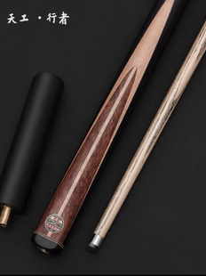 天工台球杆布衣行者福禄祥瑞传统枫木中式单节杆分体杆中头小头