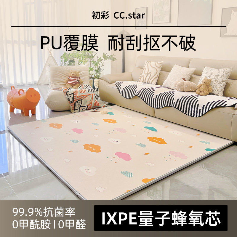 IXPE蜂氧棉内胆爬行垫婴幼儿爬行垫