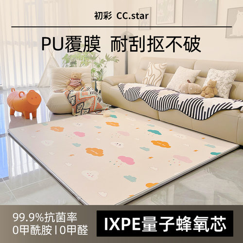 IXPE蜂氧棉内胆爬行垫婴幼儿童加厚爬爬垫零甲醛家用防摔游戏垫