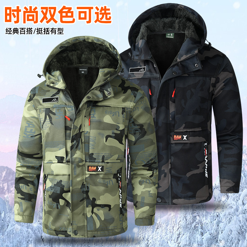 冬季加绒防水劳保工作服男加厚耐磨迷彩服套装男女工装外套保暖服