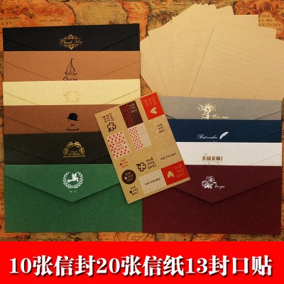 女生小清新礼品恋人情书表白信纸信封生日礼物淡雅祝福信5号恋爱