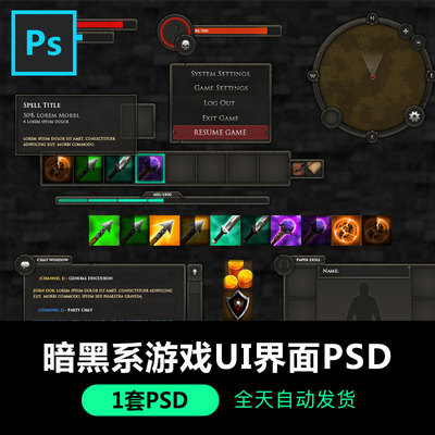 国外暗黑系unity3d游戏用户界面PSD按钮图标UI源文件素材模板