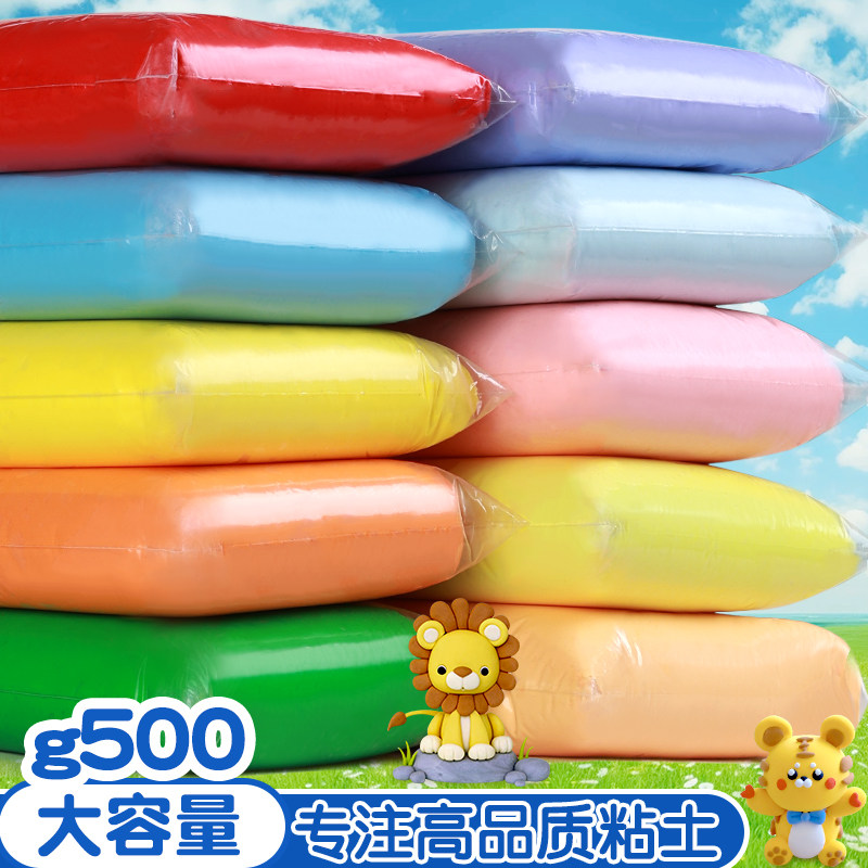 超轻粘土白色太空泥彩泥幼儿园手工制作粘土大包装500G黑色3D黏土